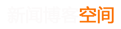 和县新闻网